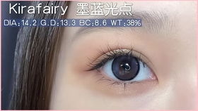 新制品先発春嬌デレ. oo 染色 . 清純無公害甜味十足裸橘 上眼無敵清潤美膩 美瞳