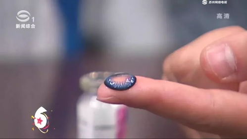 可致瞎 因為這東西,女白領的眼睛出現凸起物,趕緊扔掉