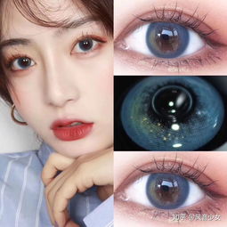 如何挑選適合自己的美瞳,質量好又自然