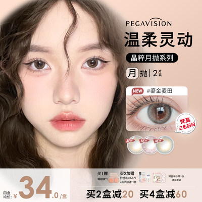 當前網購流行產品