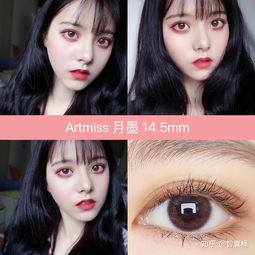 有哪些舒適平價的美瞳推薦