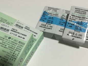 圖 博士倫美瞳 棕色375 全新未拆 天津美容護膚品