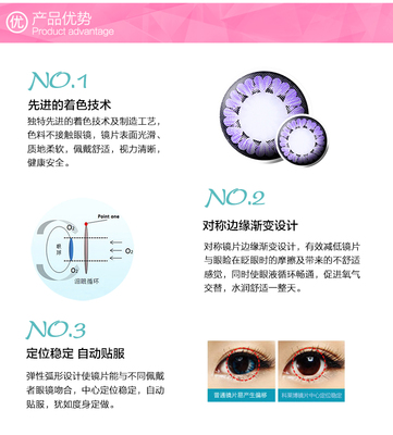科萊博U-Ease汐潤藍色年拋美瞳彩色隱形眼鏡1片裝_彩色隱形眼鏡 - 美睛網眼鏡商城