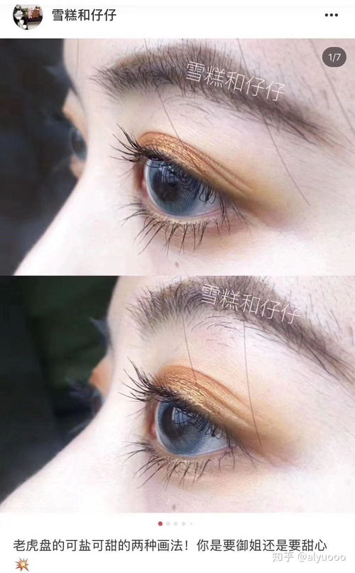 有哪些舒適平價的美瞳推薦