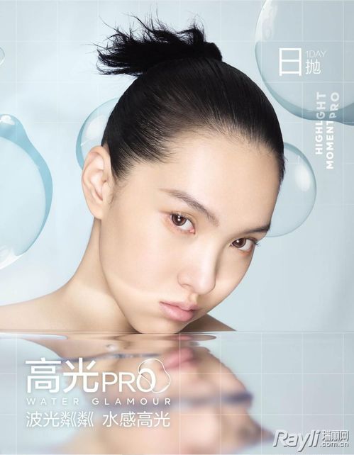 cofancy可糖美瞳發布全新系列產品 高光pro 泳池派對 水感高光美瞳