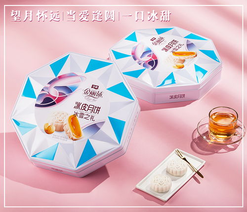 錨定高質量 莞企勇擔當 華美食品 華美月餅東莞工廠