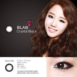 美瞳正品廠家直銷代理 入門指南與經營策略