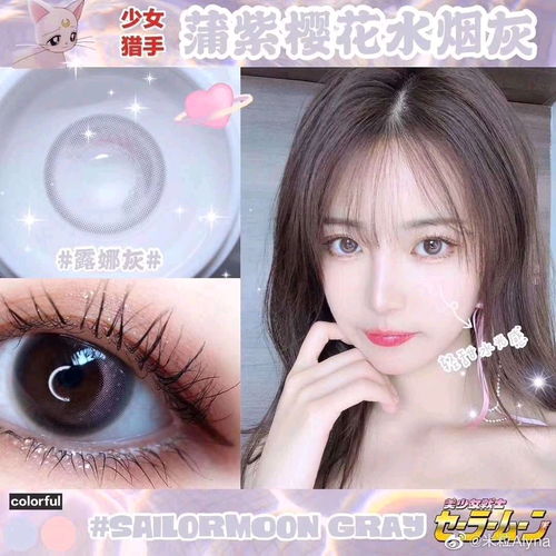 春節煥新魅力 玻璃珠瞳美瞳種草指南