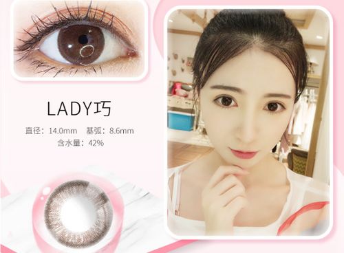 美瞳對眼睛的潛在危害及使用注意事項