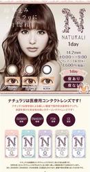 尼可這些被死嗑的美瞳，不是念舊是真愛