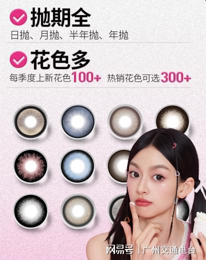 備戰618 快手美瞳商家如何用大促專屬客服方案實現銷售增長