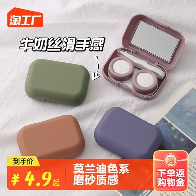 美瞳 網購新寵，美麗與風險并存