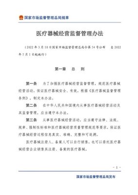 藥監局再點名“毒美瞳”，那些9.9元的產品你還敢買嗎？