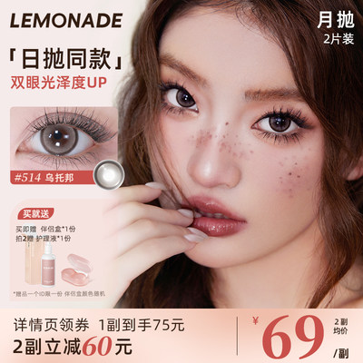 美瞳 網(wǎng)購新風(fēng)尚，美麗與便捷的雙重選擇