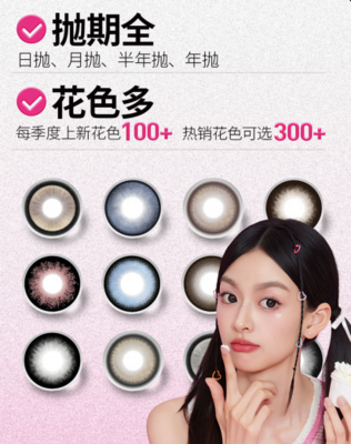 備戰(zhàn)618 快手美瞳商家如何用大促專屬客服方案驅(qū)動(dòng)銷售增長(zhǎng)